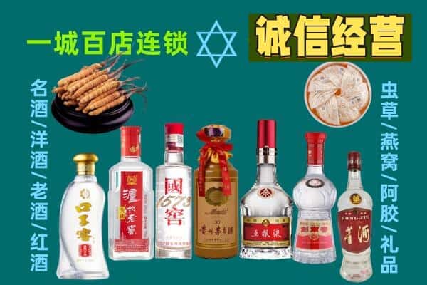 深圳市罗湖回收五粮液酒瓶