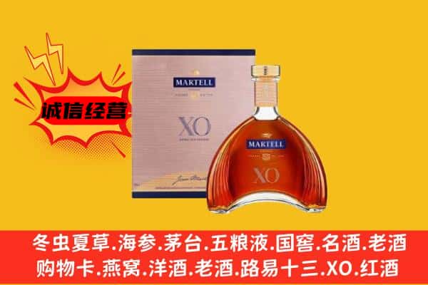 深圳市罗湖上门回收马爹利价格