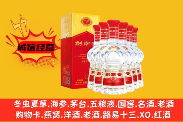 深圳市罗湖上门回收水晶剑价格