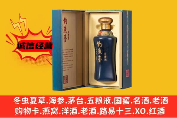 深圳市罗湖上门回收钓鱼台价格