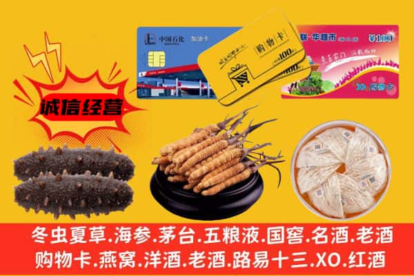 深圳市罗湖回收礼品